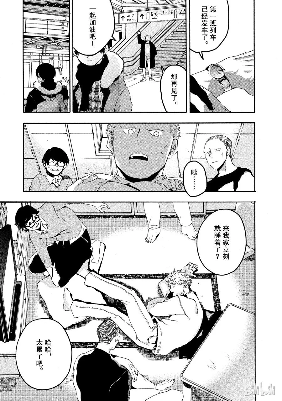 12 第47页