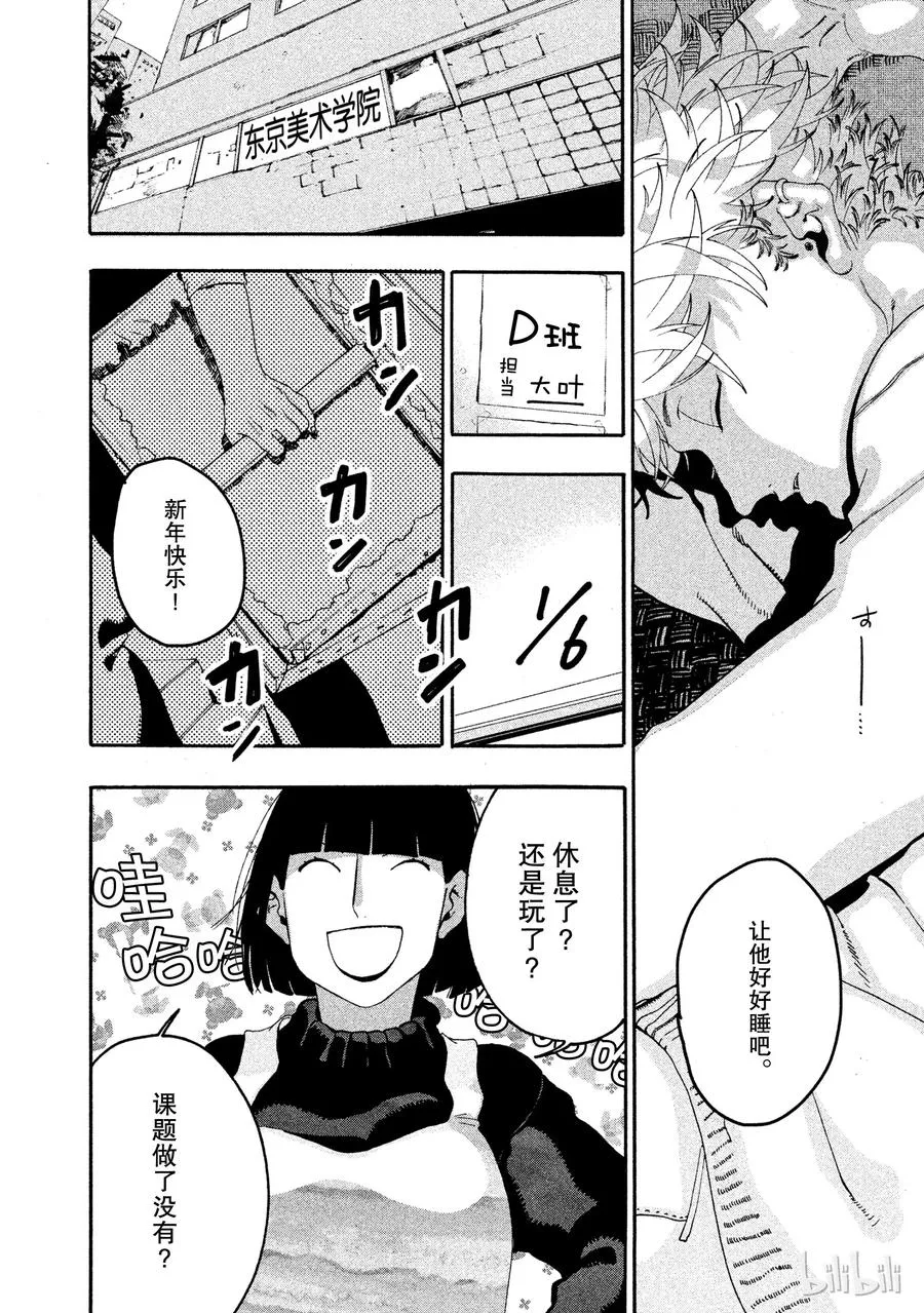 12 第48页