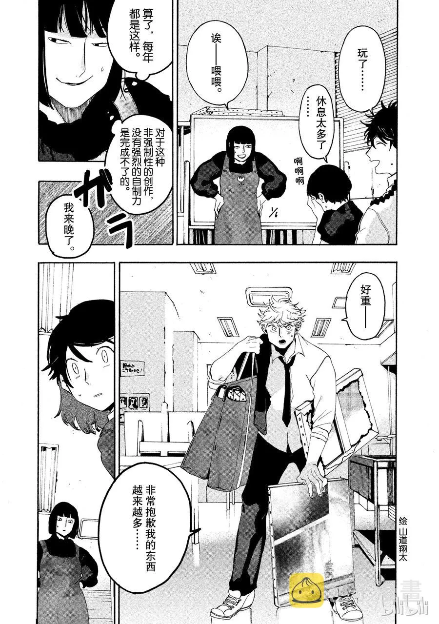 12 第49页