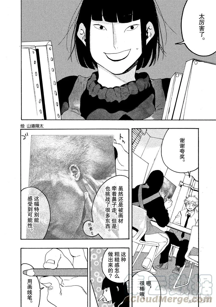 12 第50页