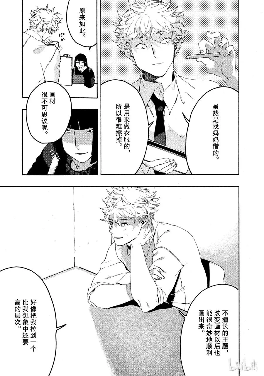 12 第51页