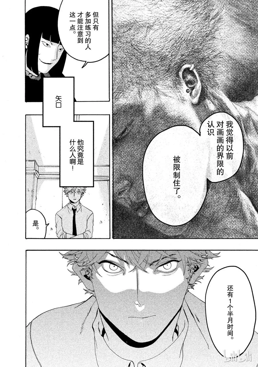 12 第52页