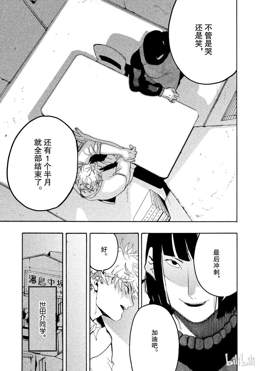 12 第53页