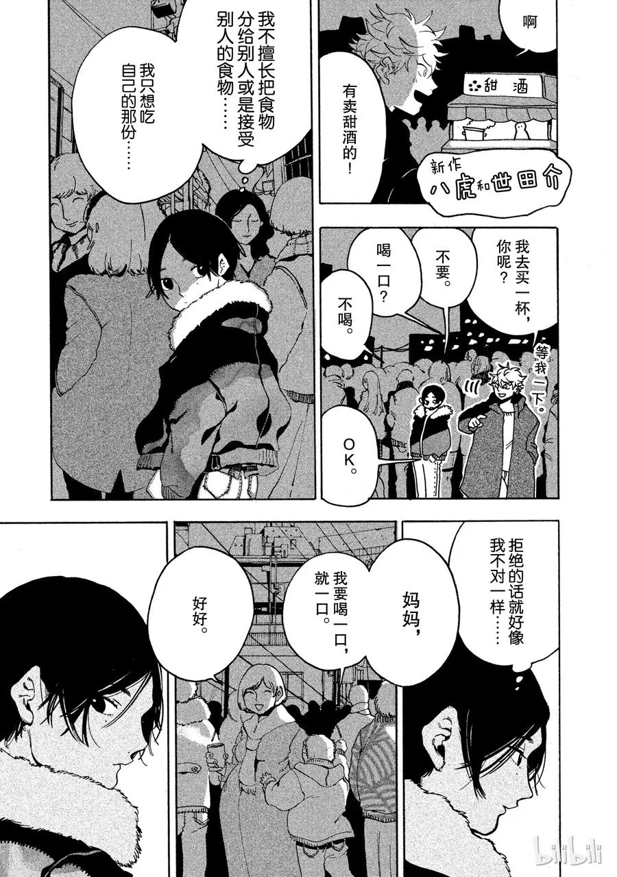 12 第55页