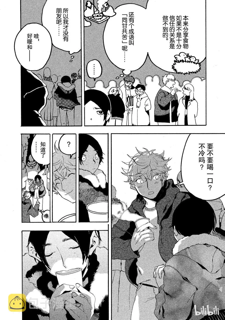 12 第56页