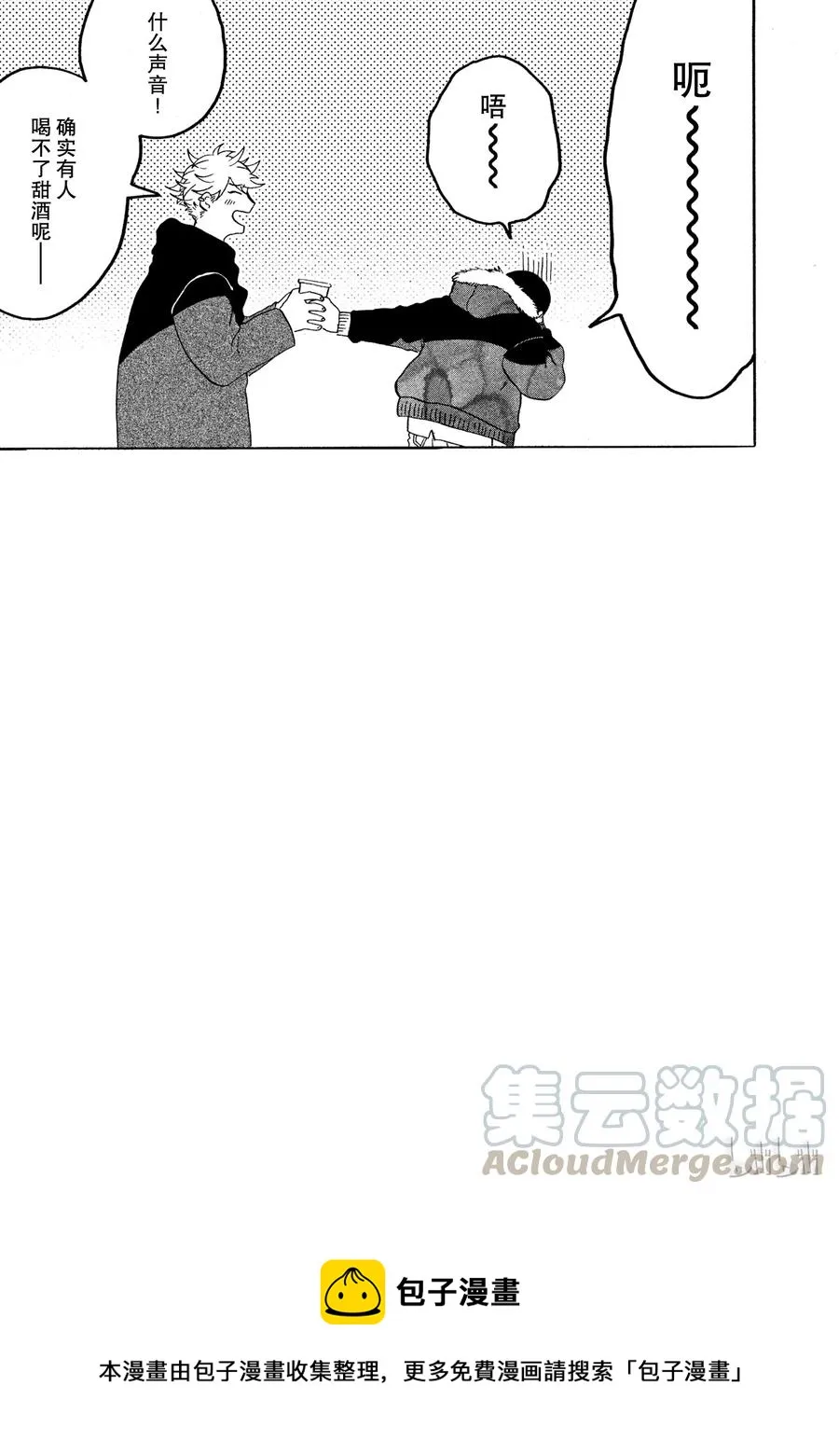12 第57页