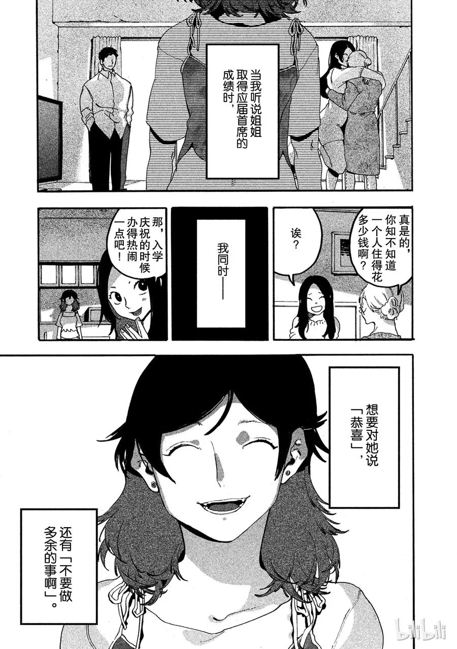 13 第4页