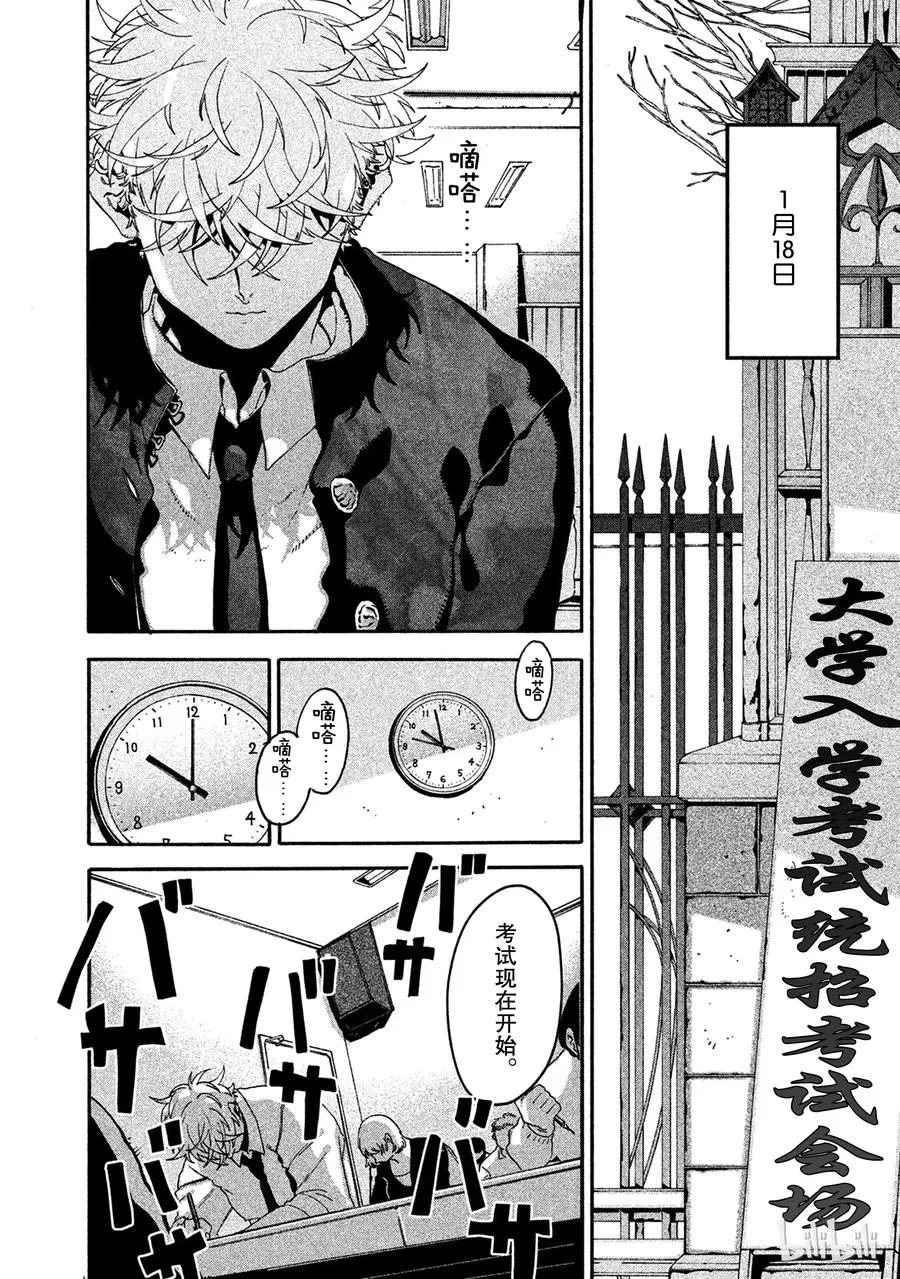 13 第7页