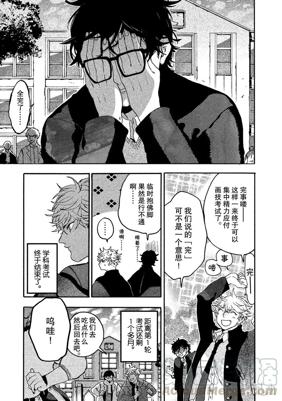 13 第8页