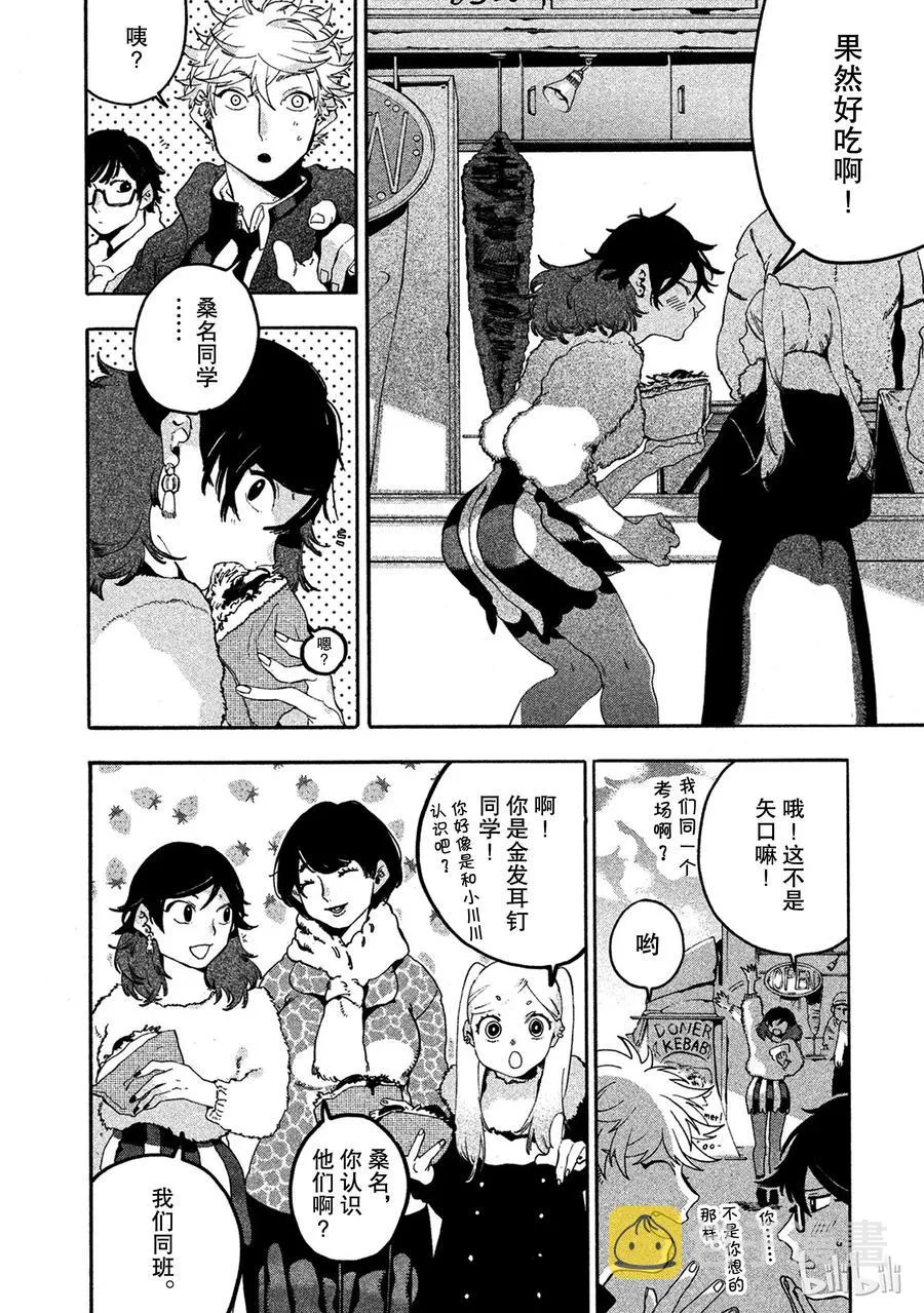 13 第9页