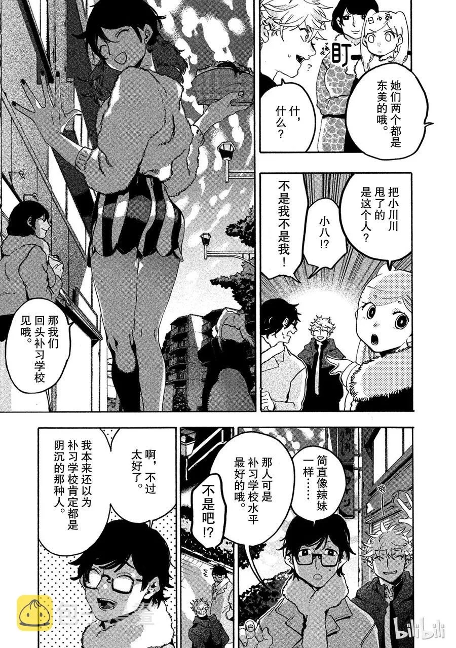 13 第10页