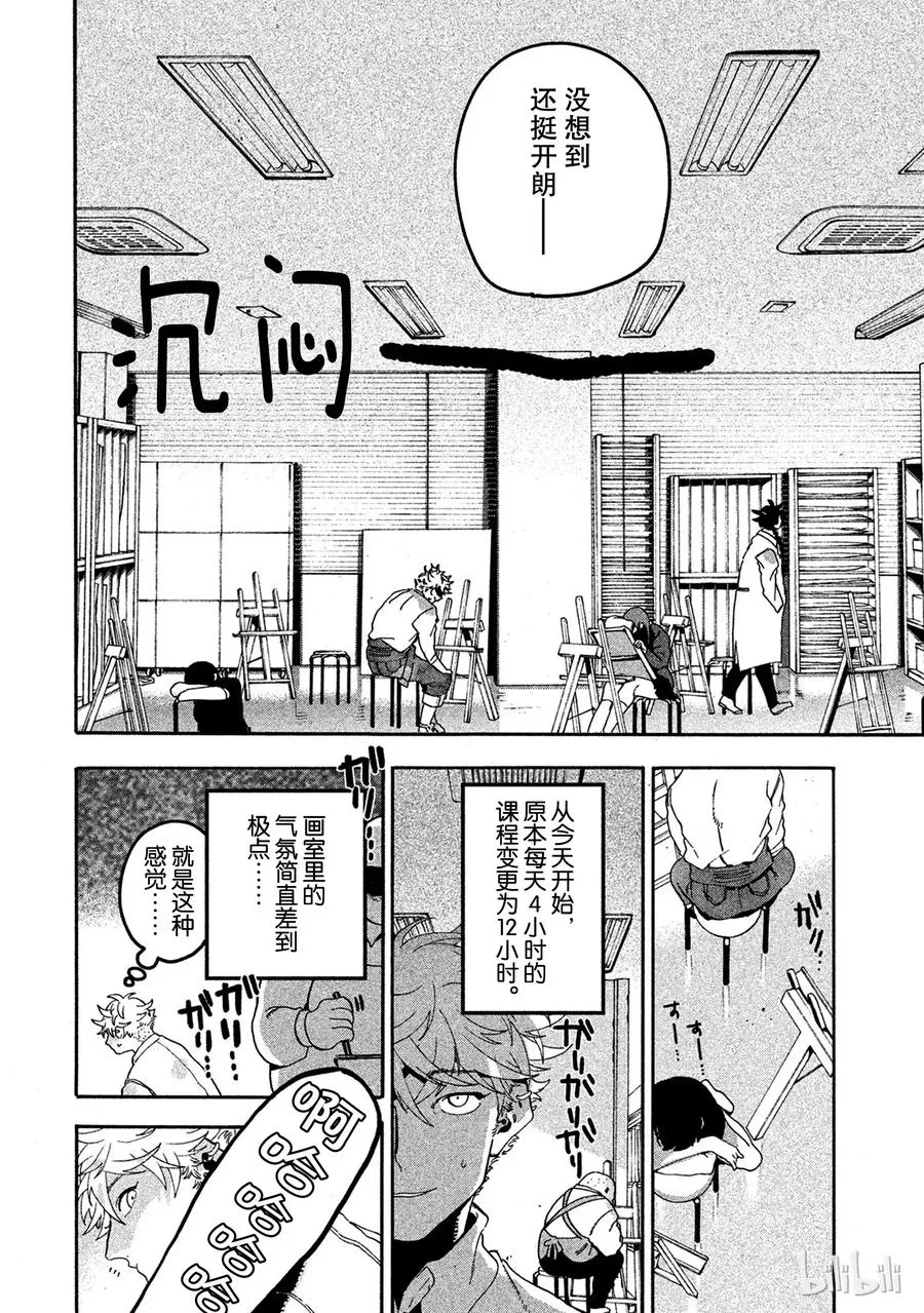 13 第11页