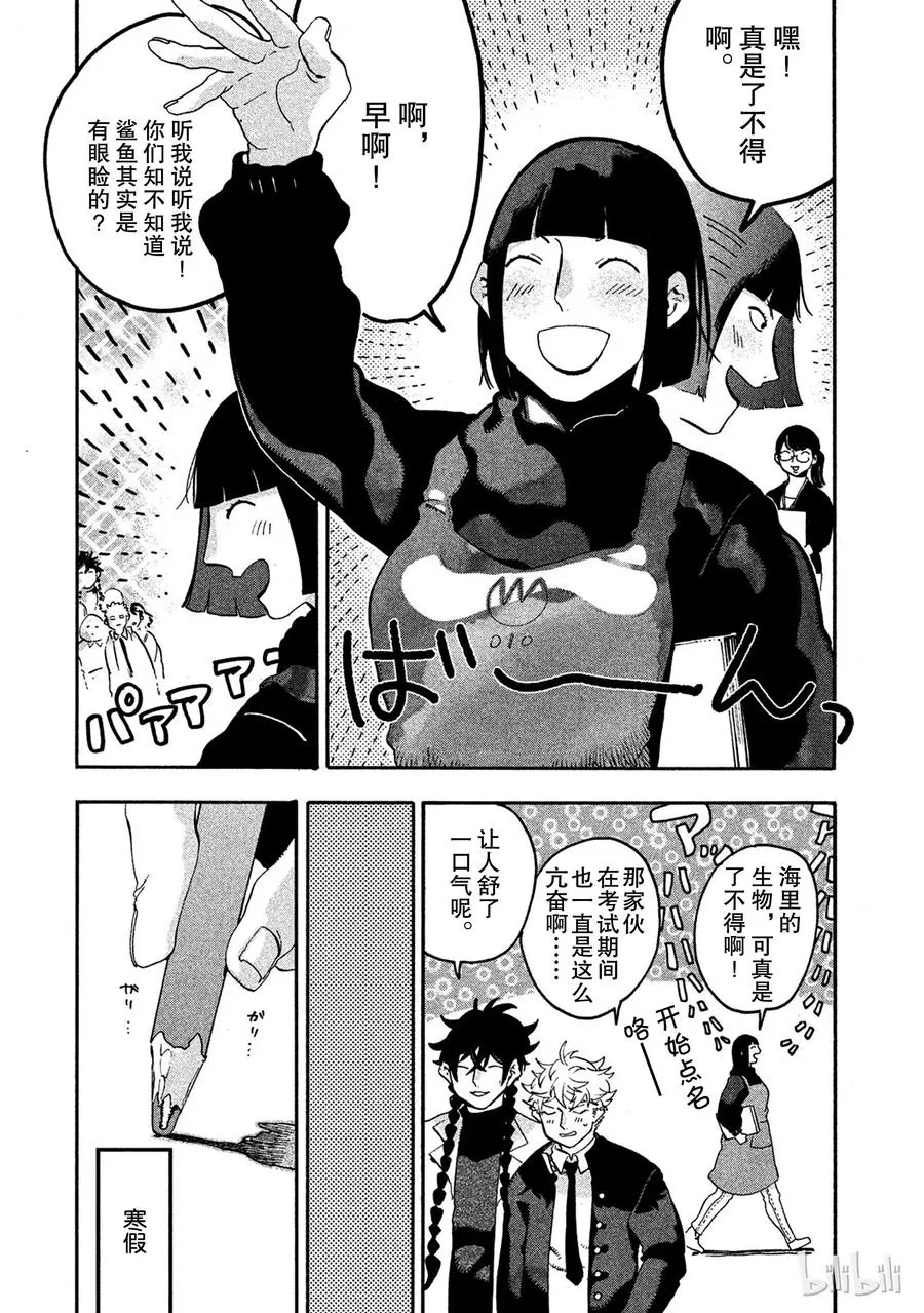 13 第12页