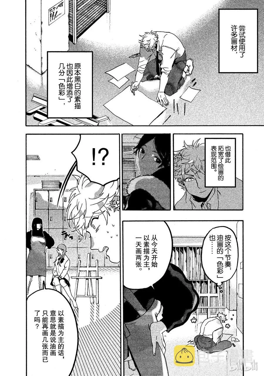 13 第13页