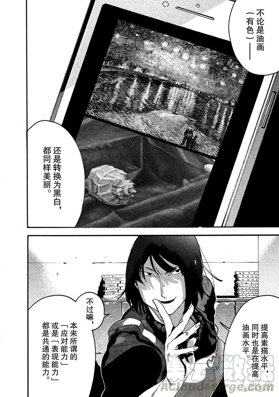 13 第15页
