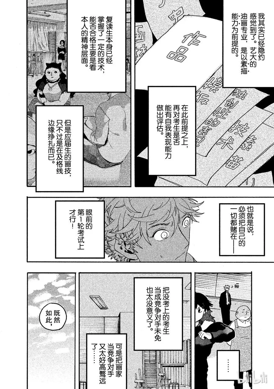 13 第17页