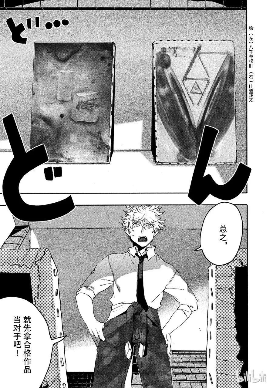 13 第18页