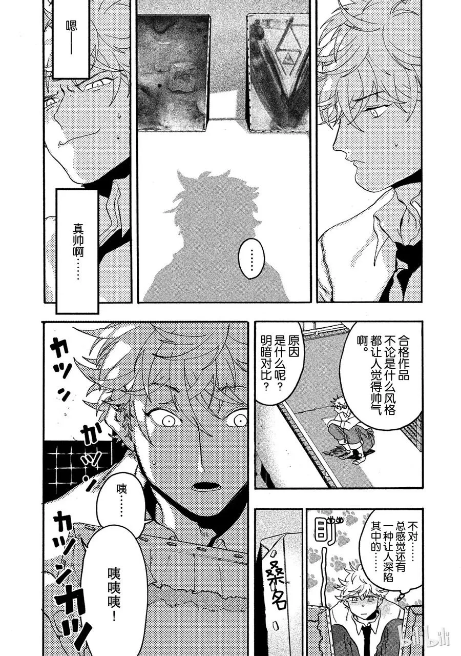 13 第19页
