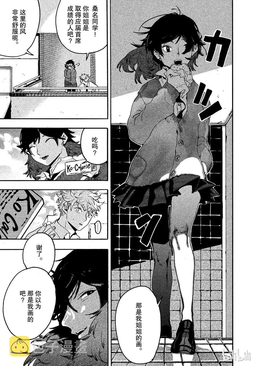 13 第20页