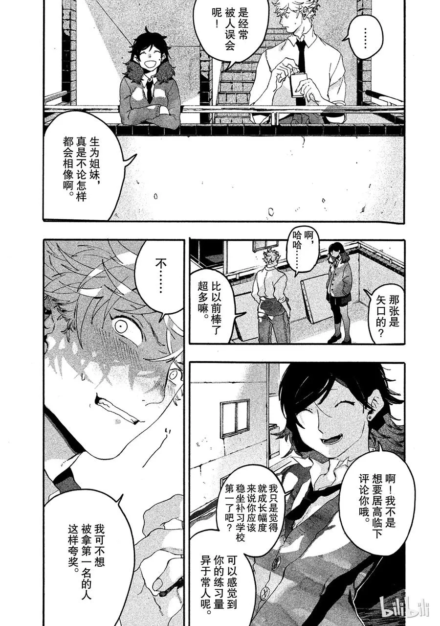 13 第21页