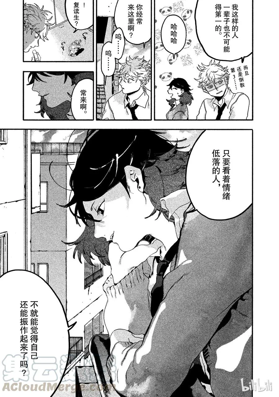 13 第22页