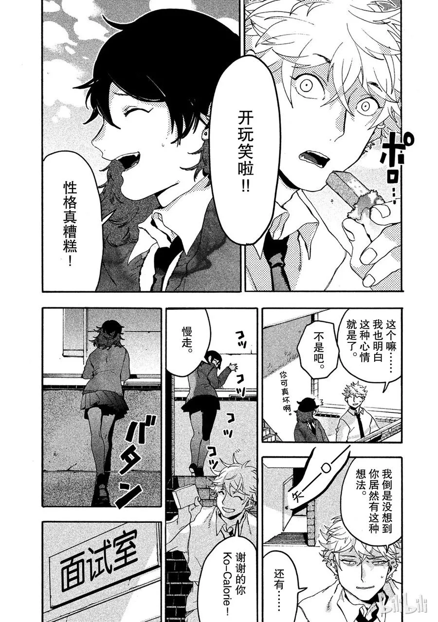 13 第23页