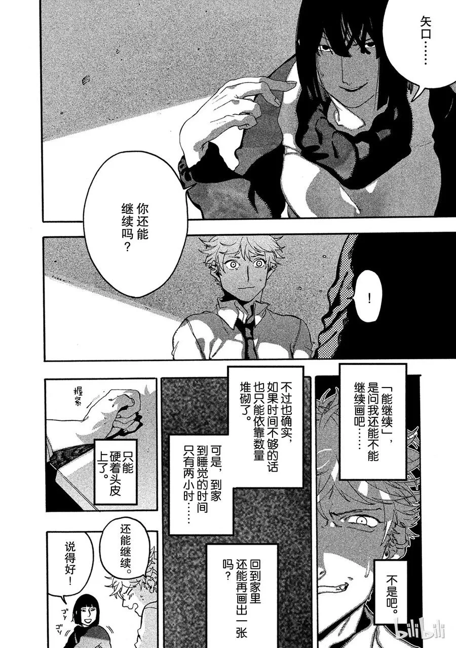 13 第25页