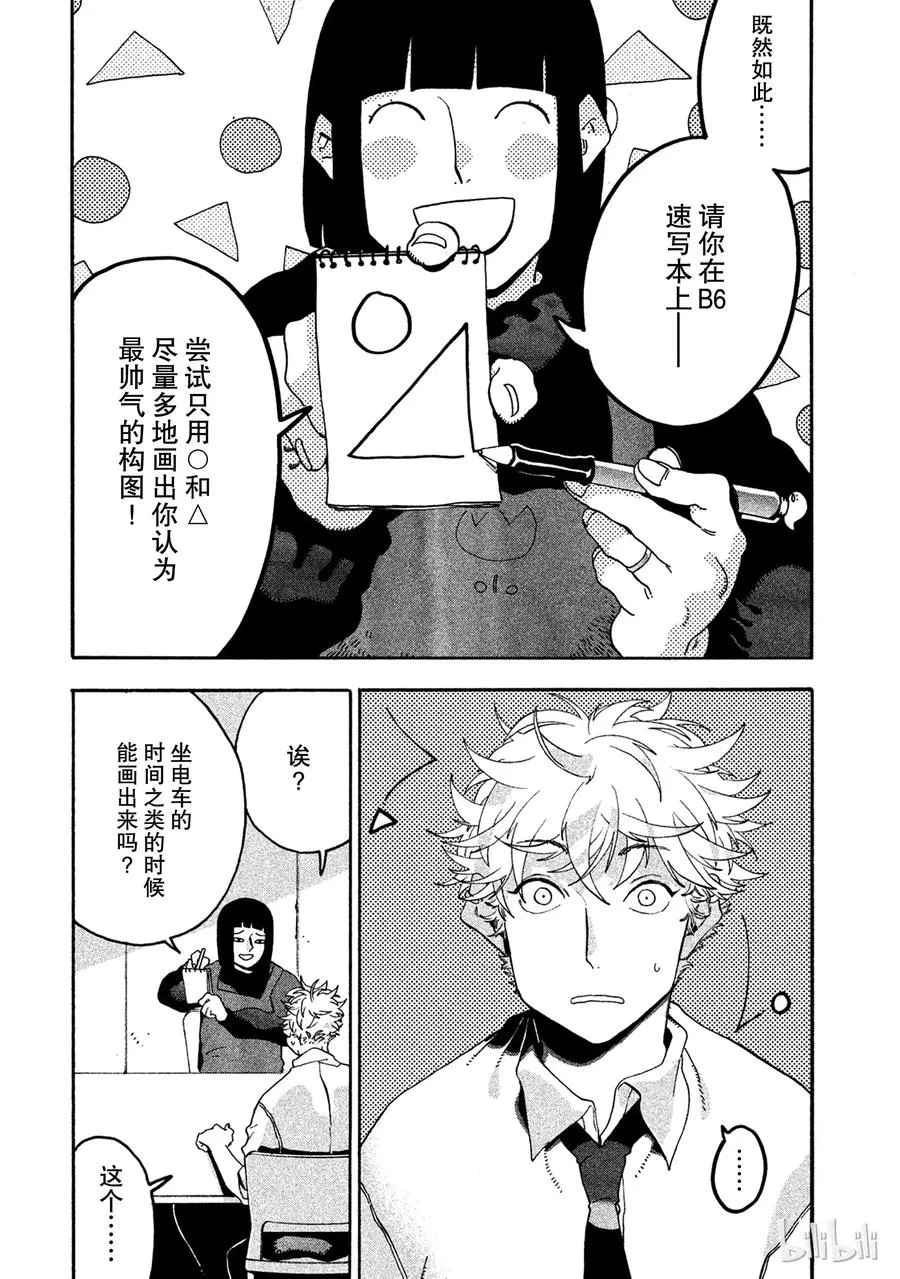 13 第26页