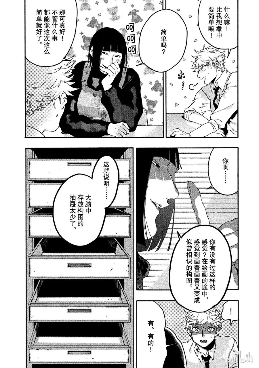 13 第27页