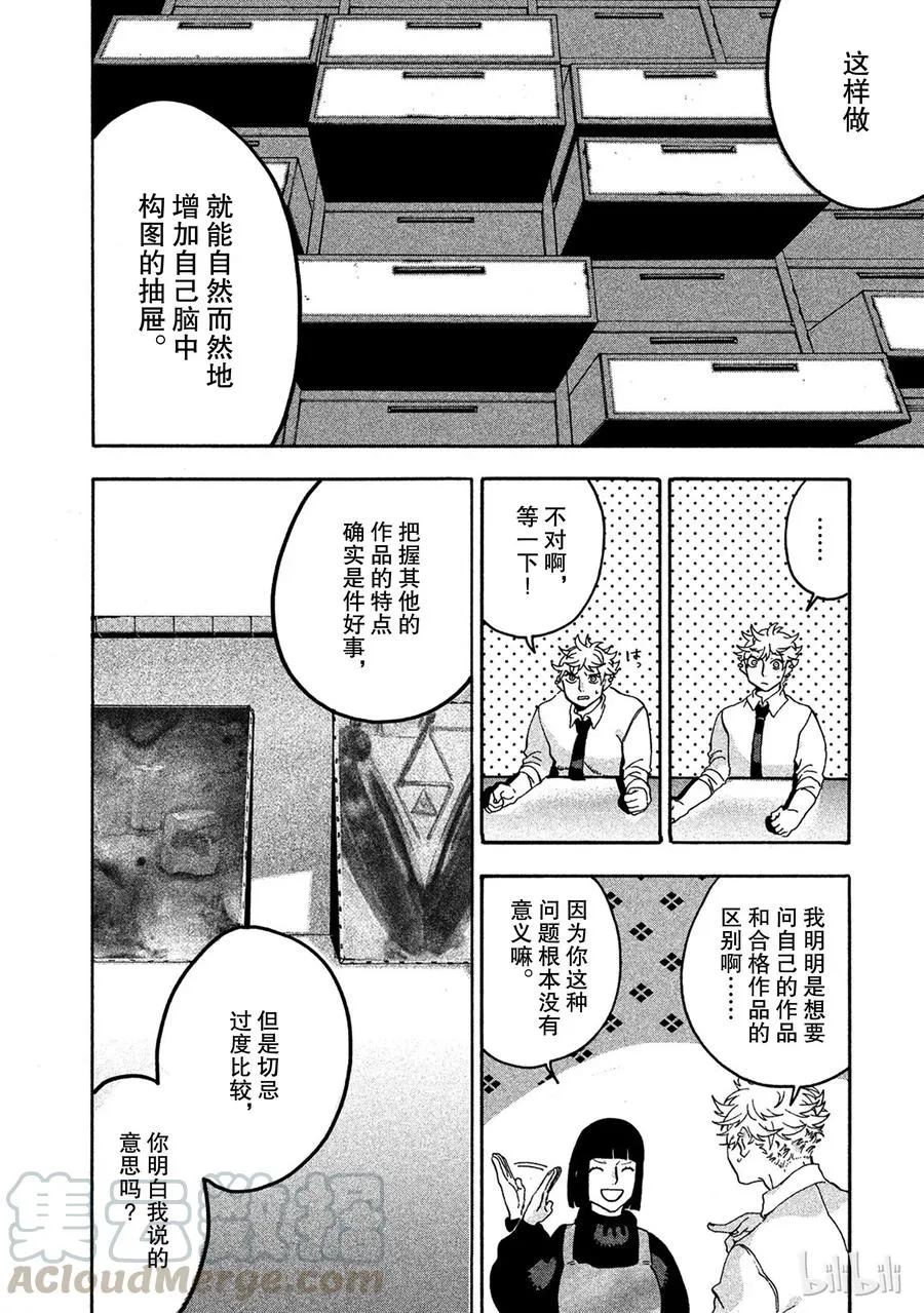13 第29页