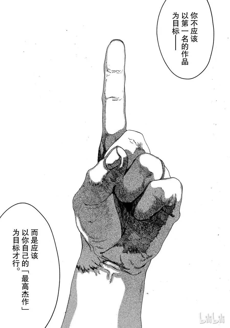 13 第30页