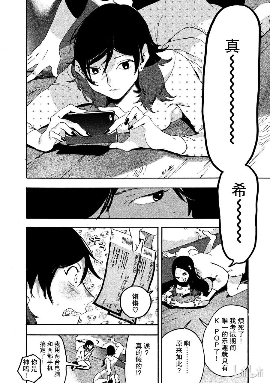 13 第31页