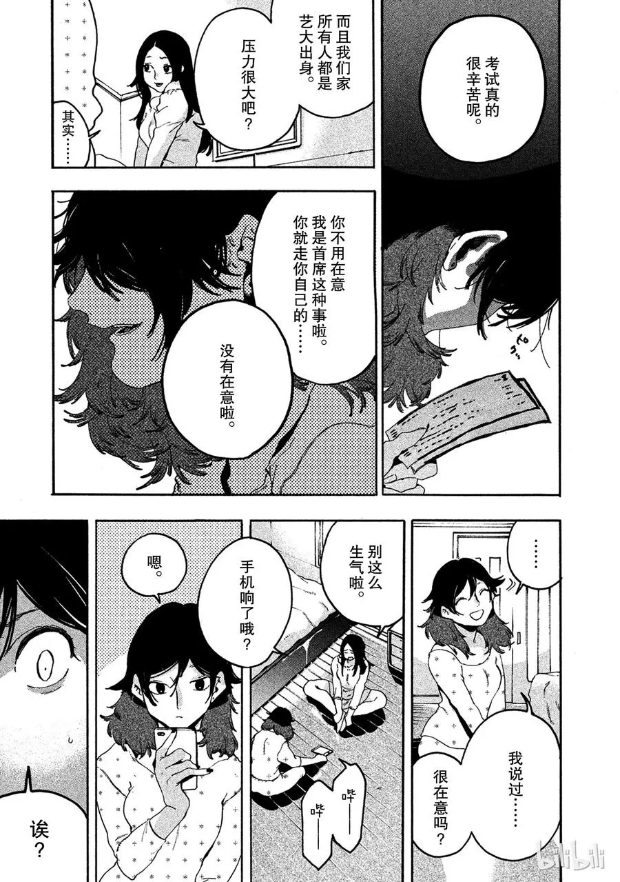 13 第32页