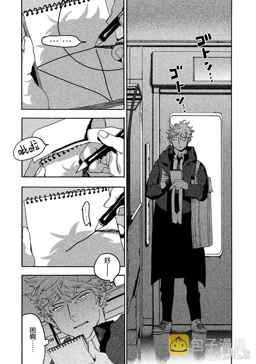 13 第34页