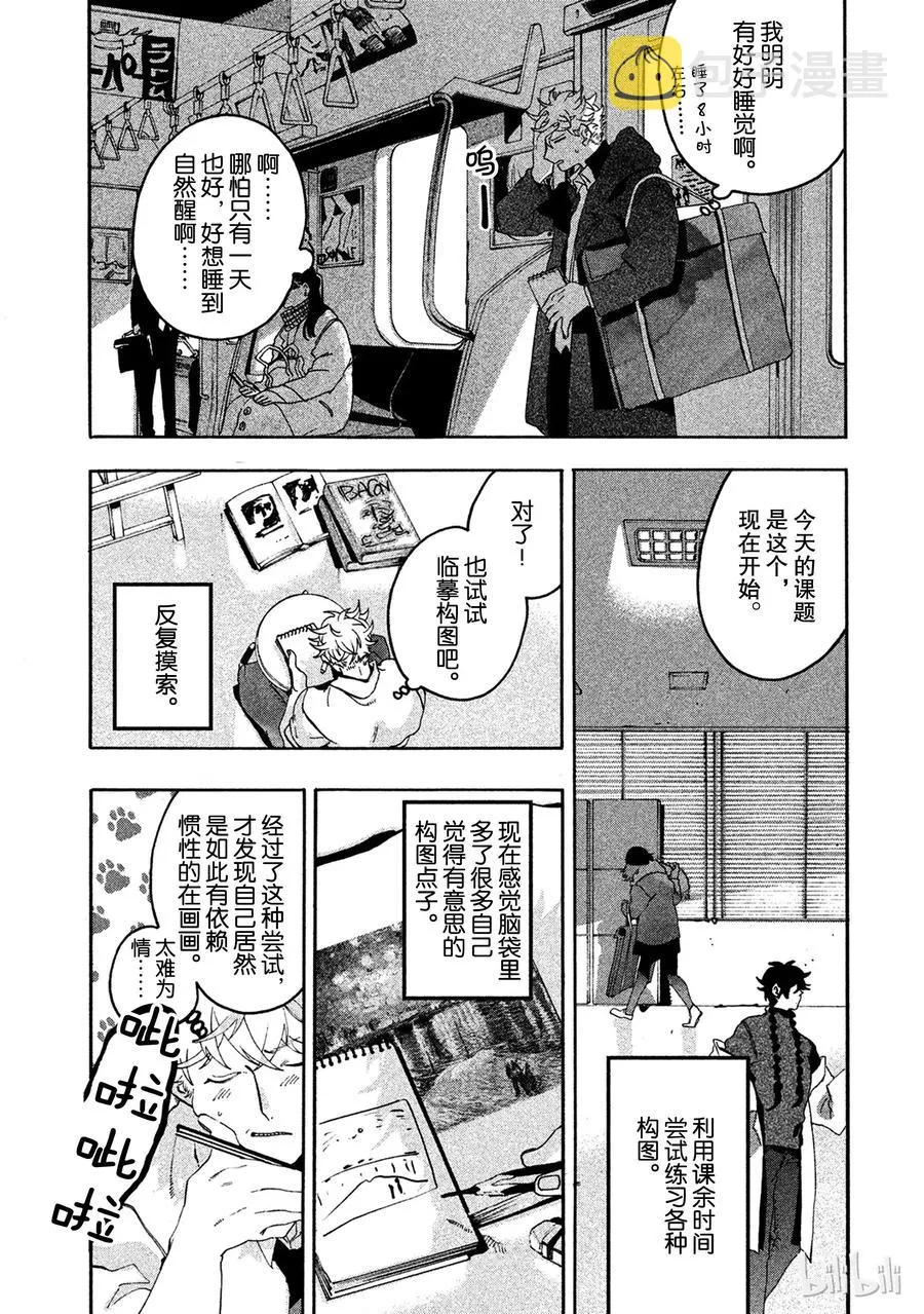 13 第35页