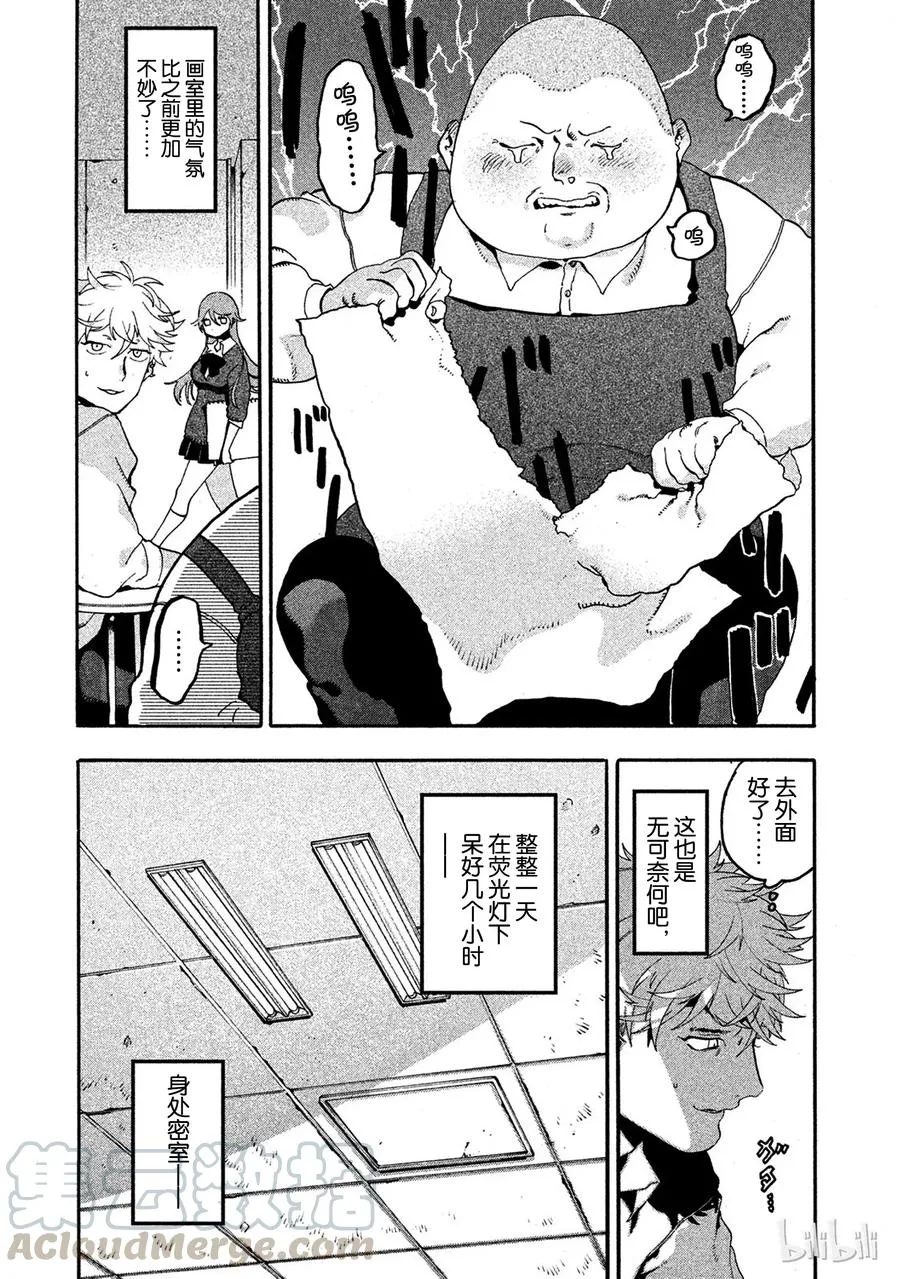 13 第36页