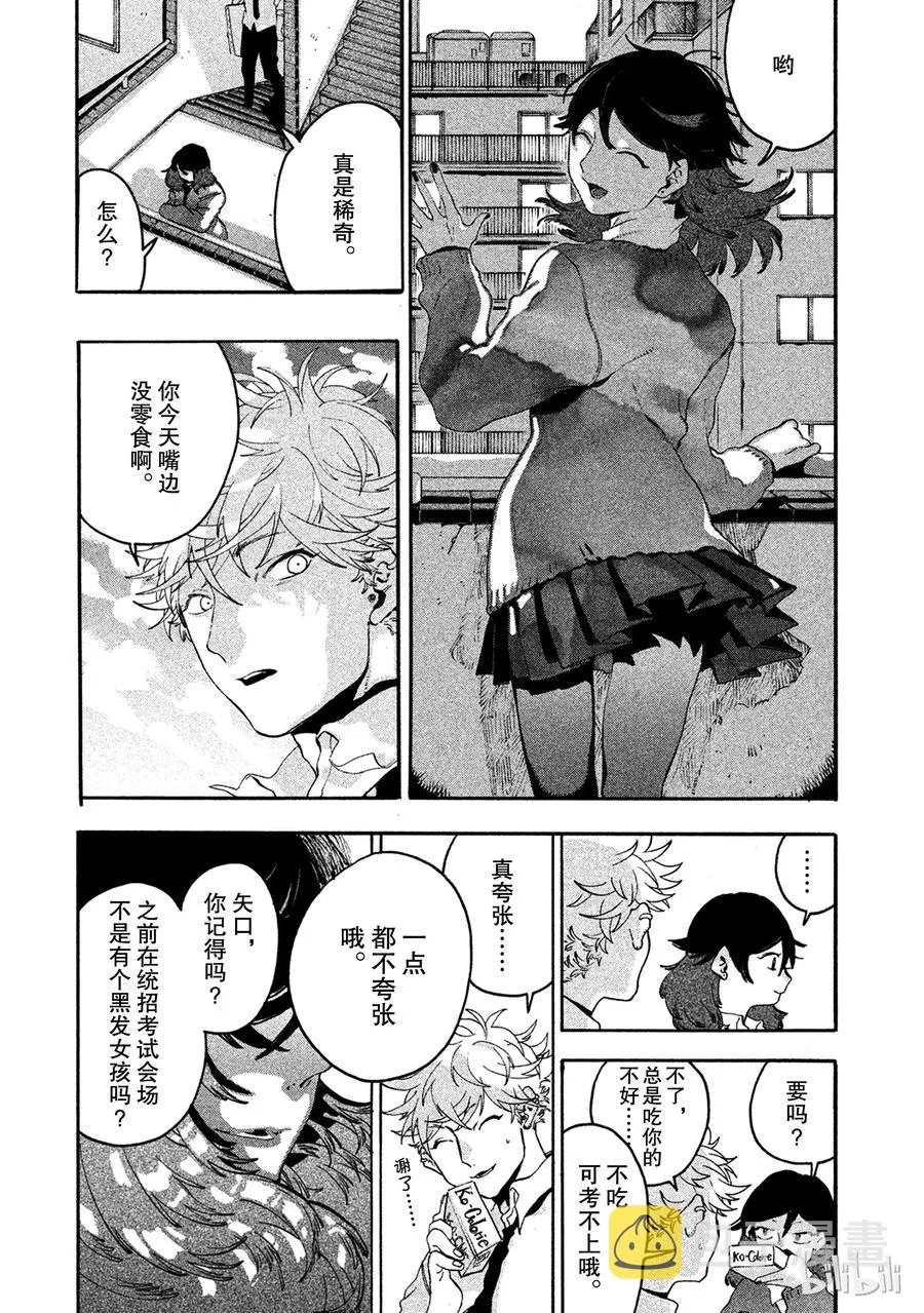 13 第38页