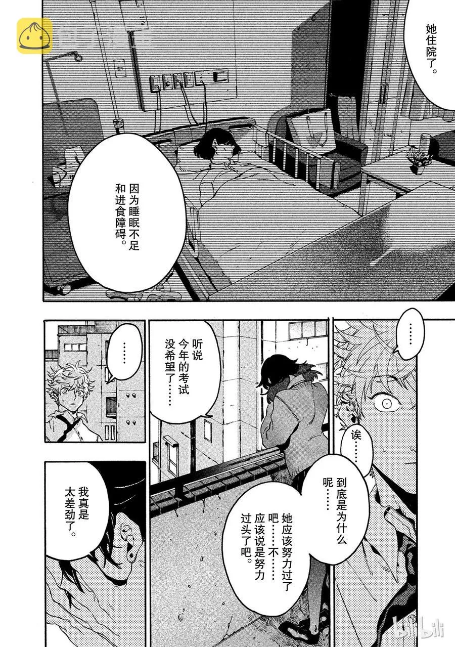 13 第39页