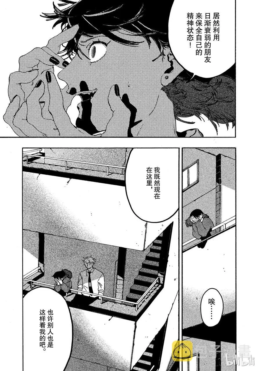 13 第40页