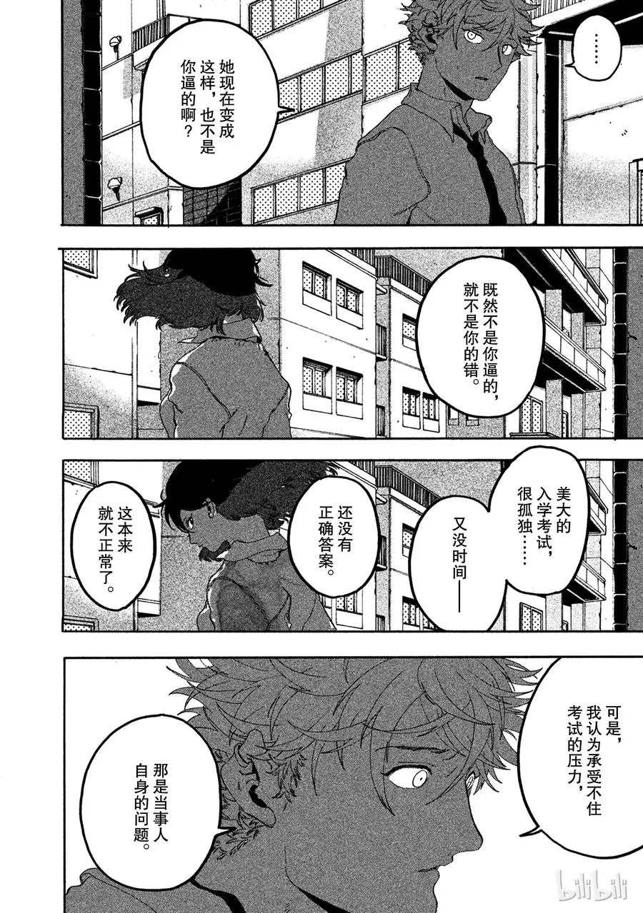 13 第41页