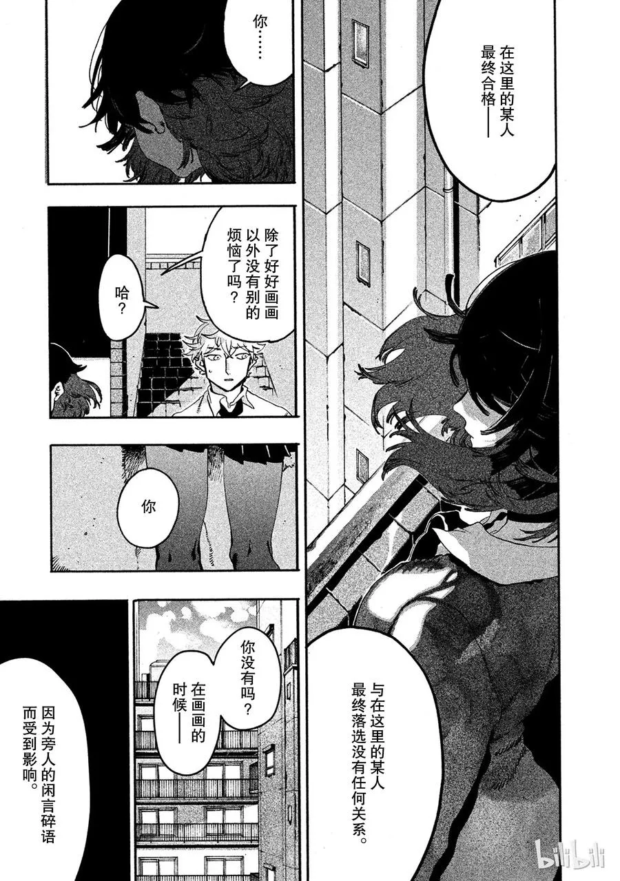 13 第42页