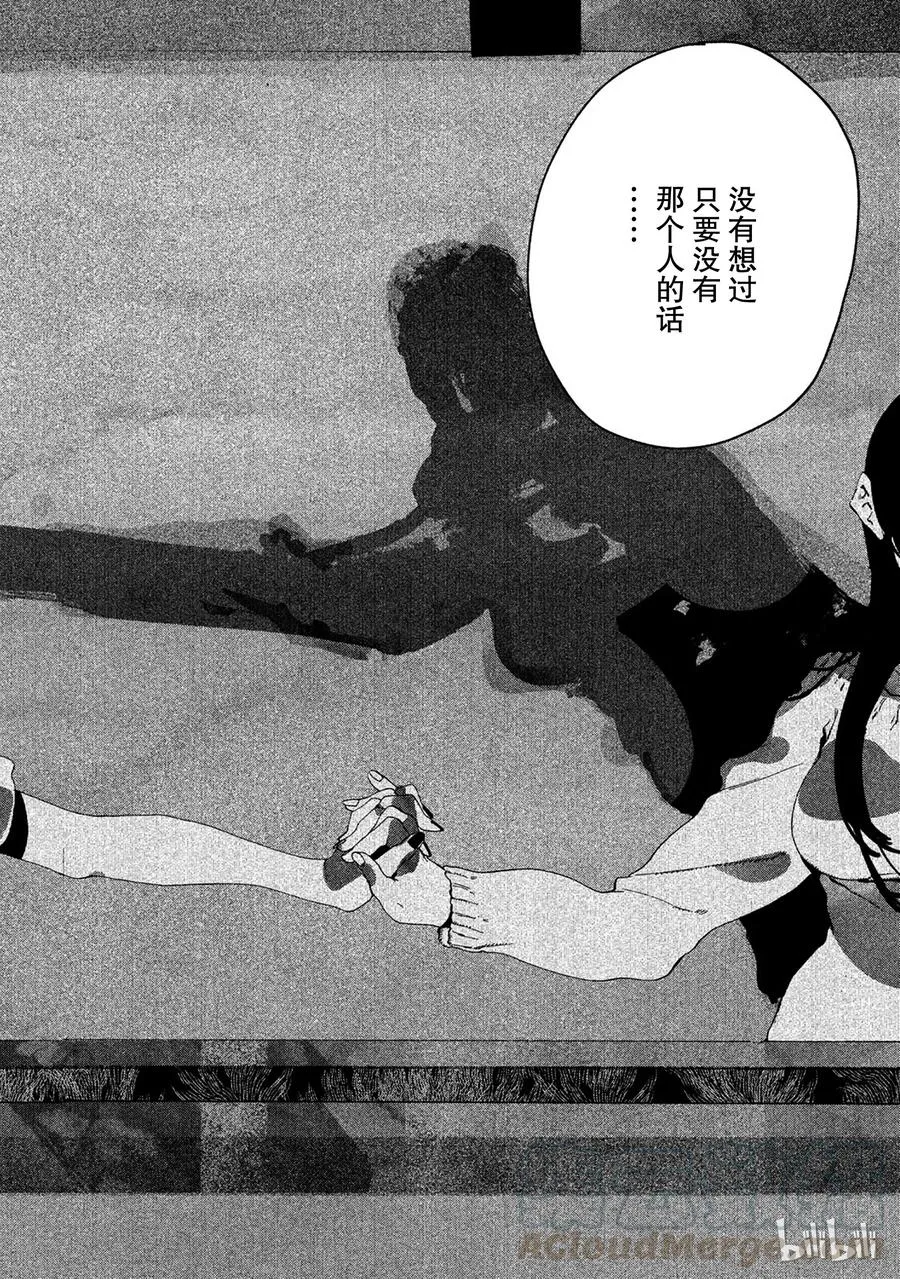 13 第43页