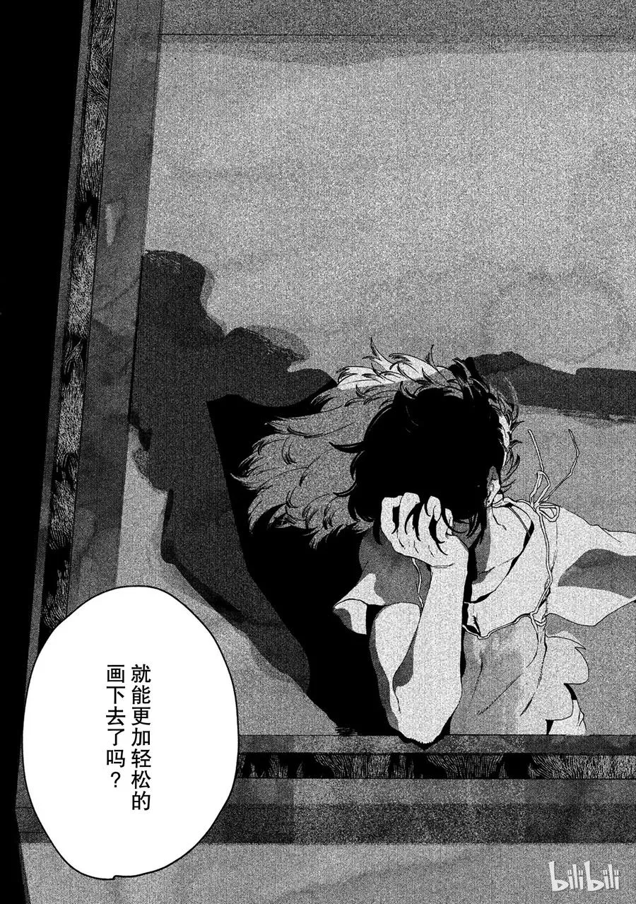 13 第44页