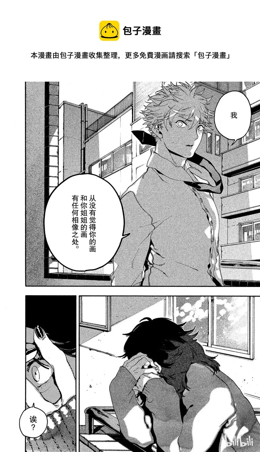 13 第45页