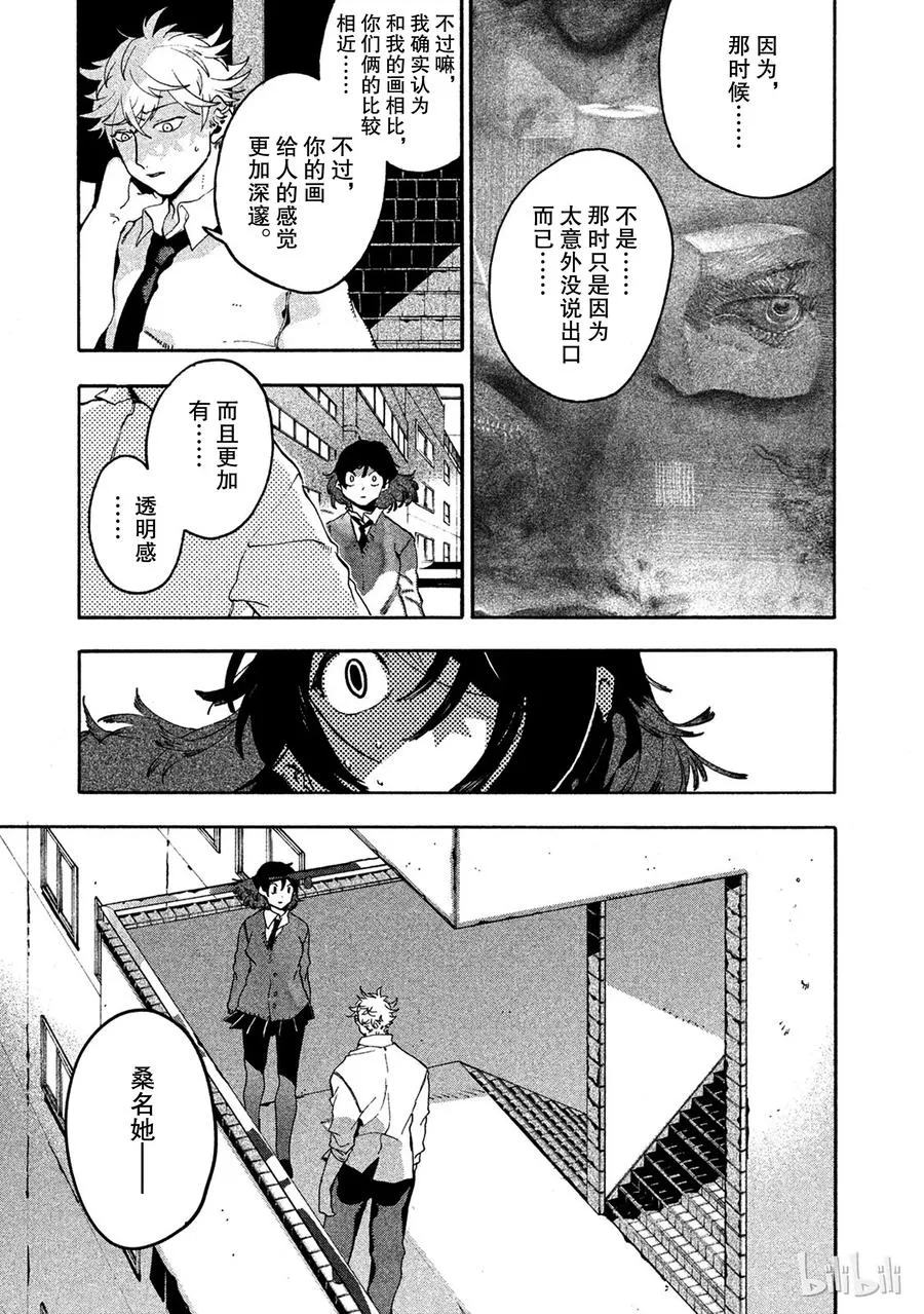 13 第46页
