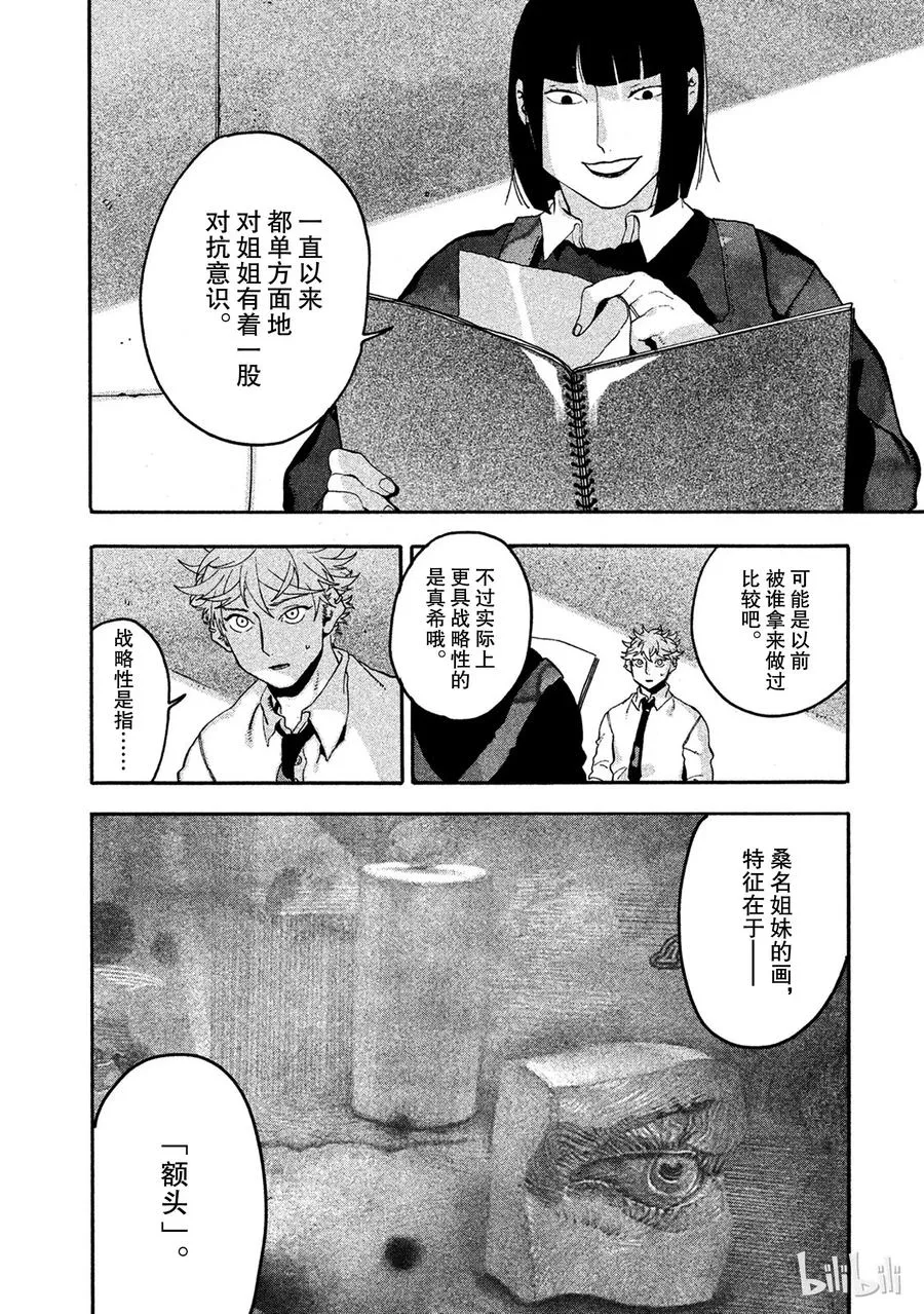 13 第47页
