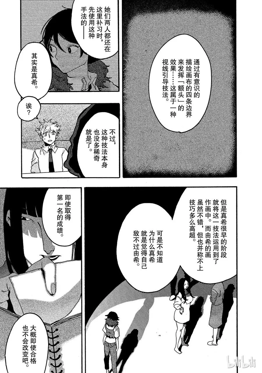 13 第48页