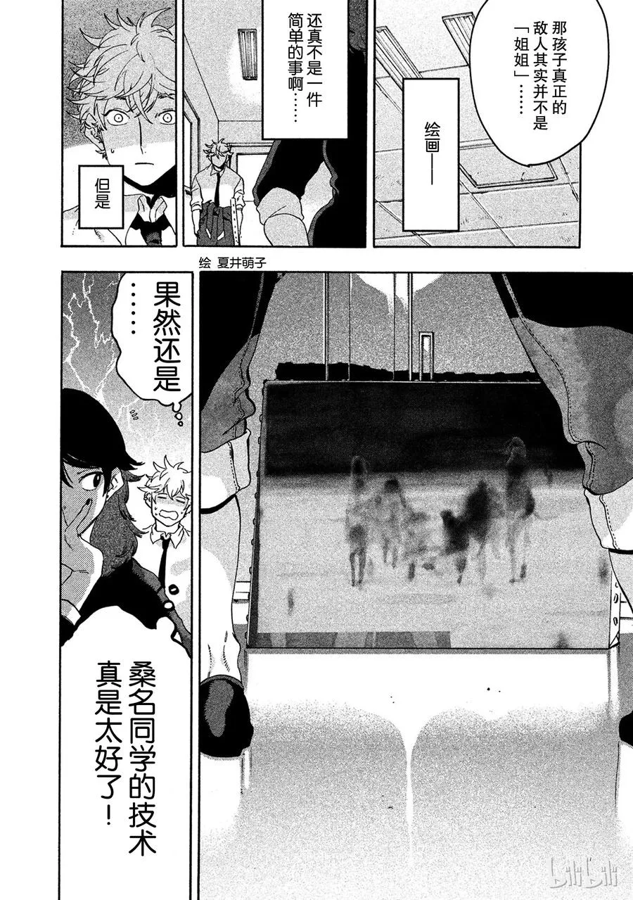 13 第49页