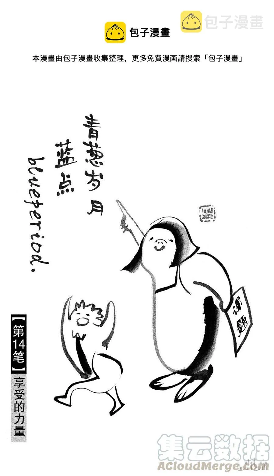 14 第1页