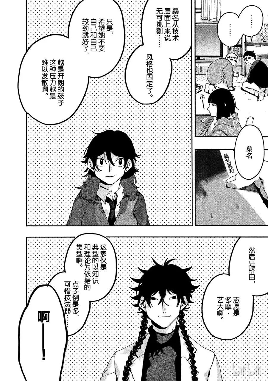 14 第4页